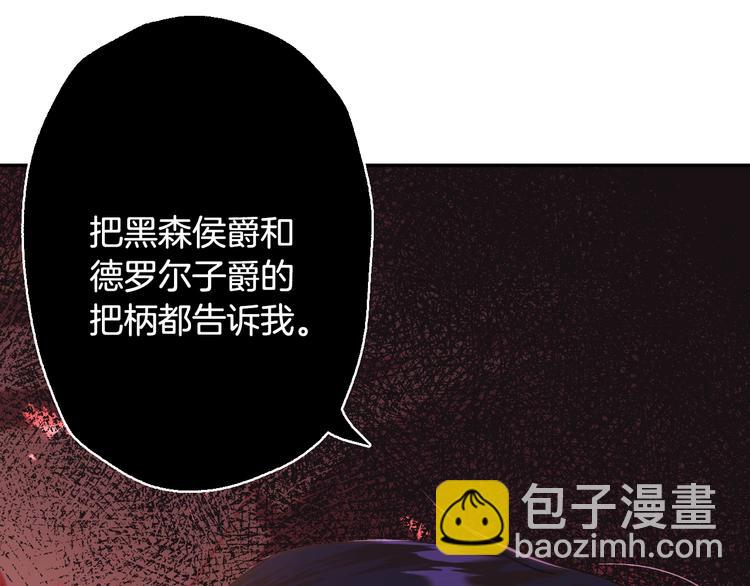 第21话 下午茶99