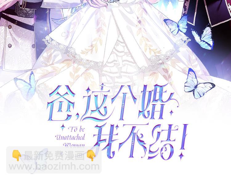 第22话 做你的舞伴1