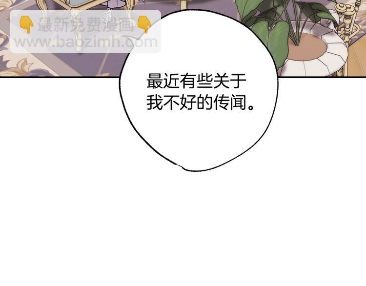第22话 做你的舞伴114