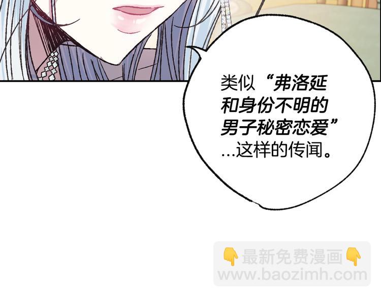 第22话 做你的舞伴116