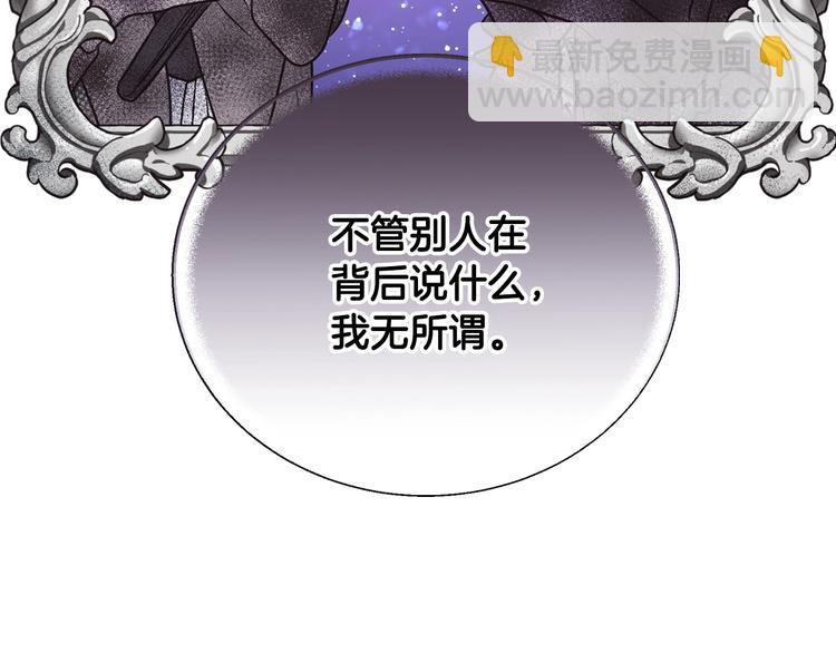 第22话 做你的舞伴120