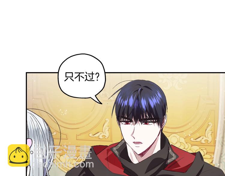 第22话 做你的舞伴123