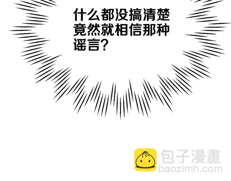 第22话 做你的舞伴130