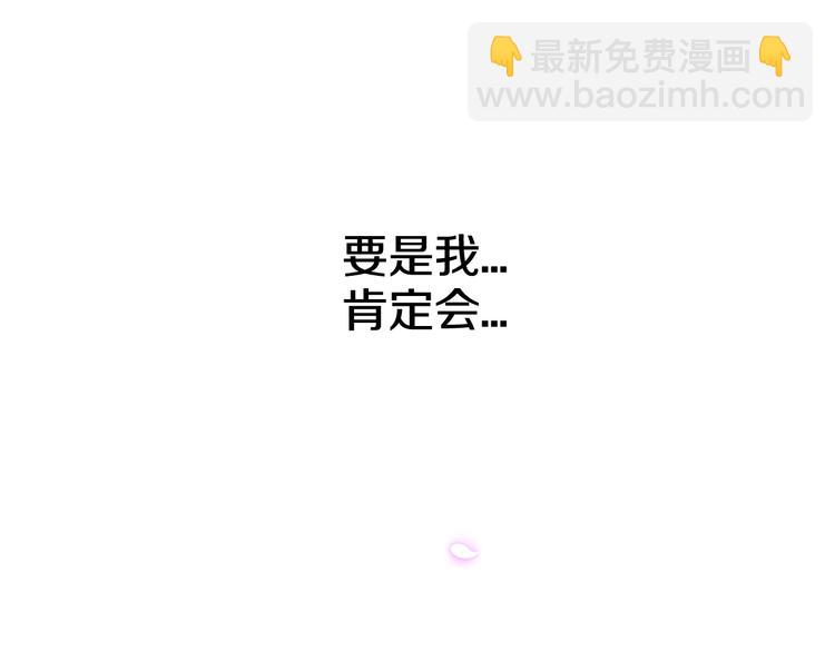 第22话 做你的舞伴131