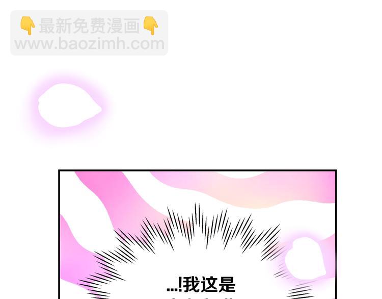 第22话 做你的舞伴135