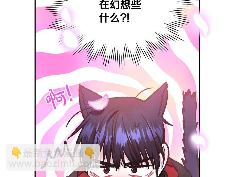 第22话 做你的舞伴136
