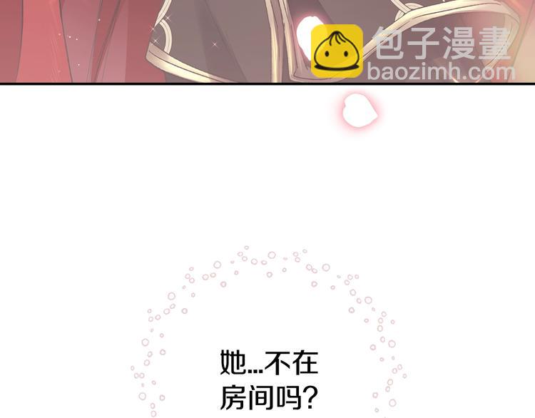 第22话 做你的舞伴15