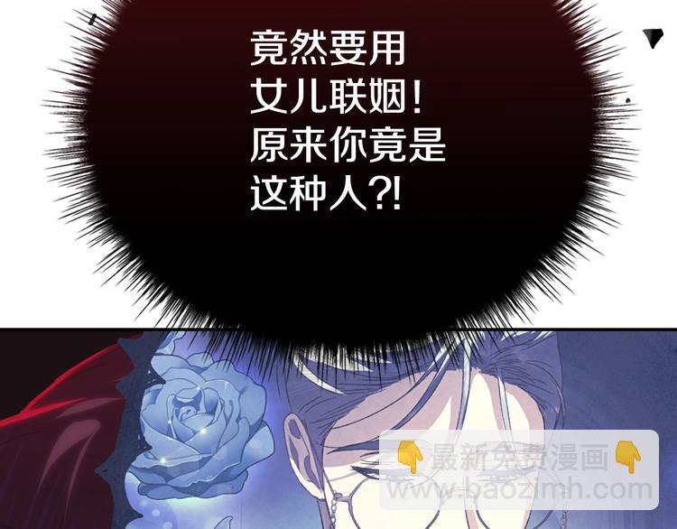 第22话 做你的舞伴150
