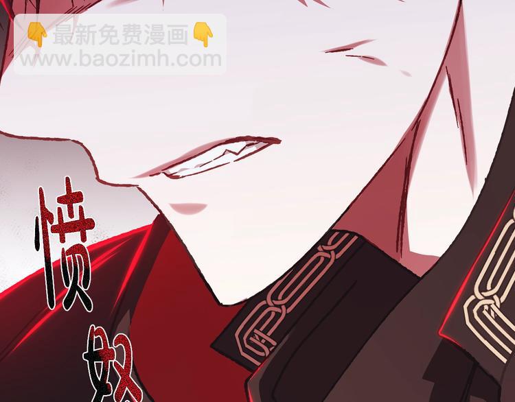 第22话 做你的舞伴152