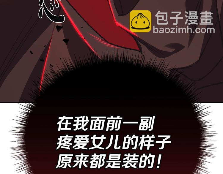 第22话 做你的舞伴153