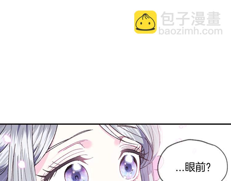 第22话 做你的舞伴171