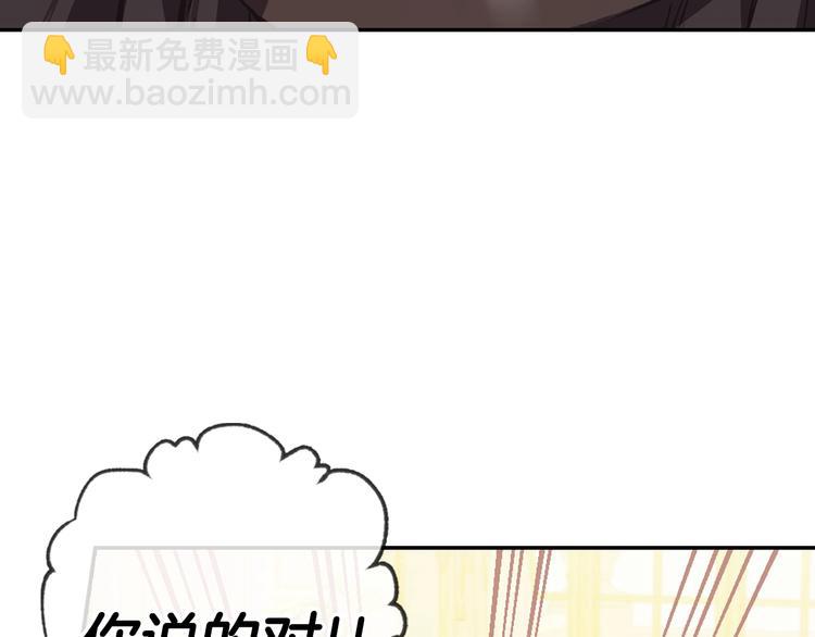 第22话 做你的舞伴175
