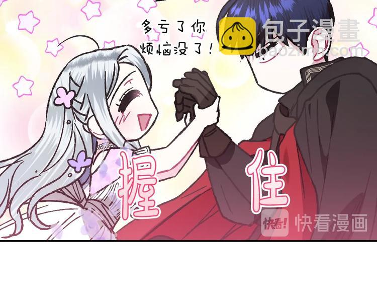 第22话 做你的舞伴180