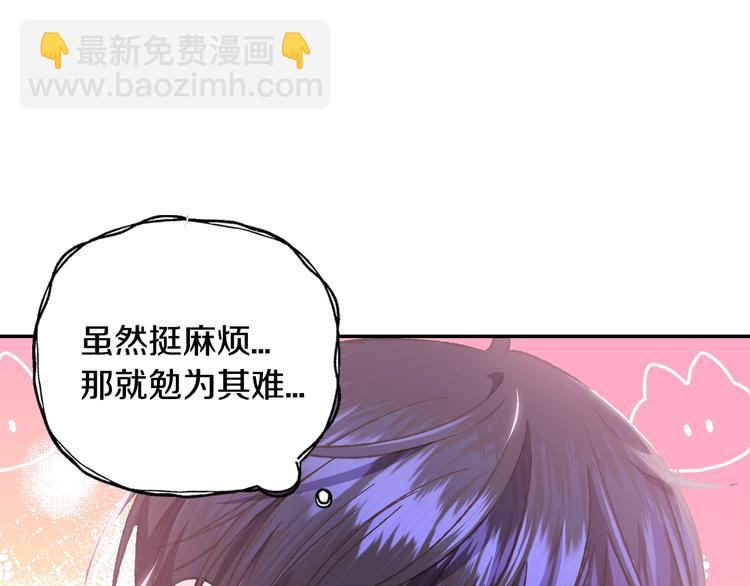 第22话 做你的舞伴181