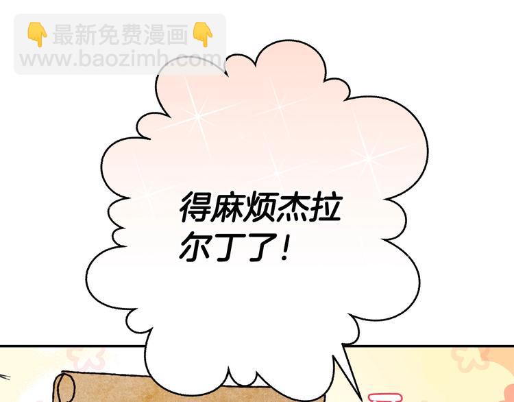 第22话 做你的舞伴185