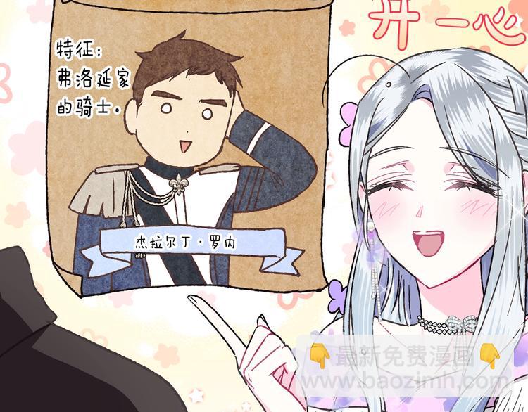 第22话 做你的舞伴186