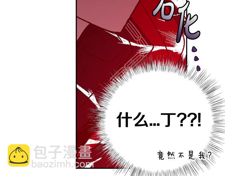 第22话 做你的舞伴189