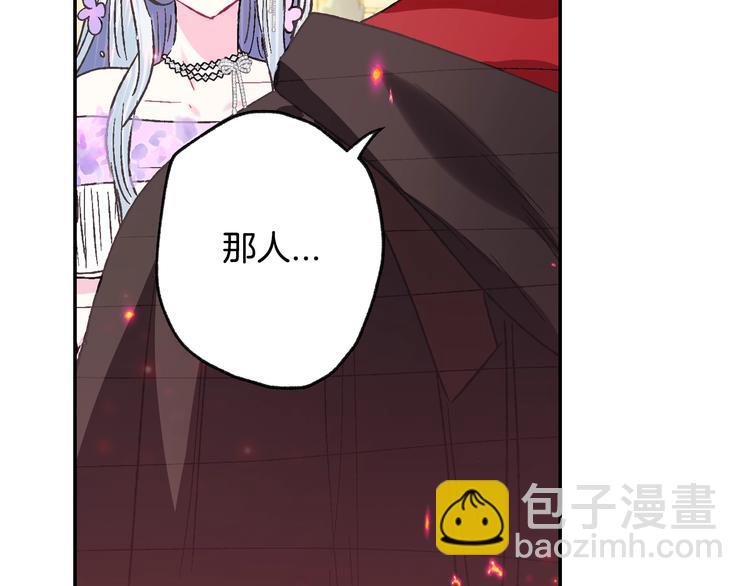 第22话 做你的舞伴192