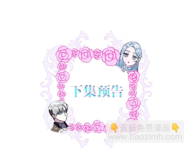 第22话 做你的舞伴199
