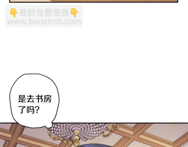 第22话 做你的舞伴20
