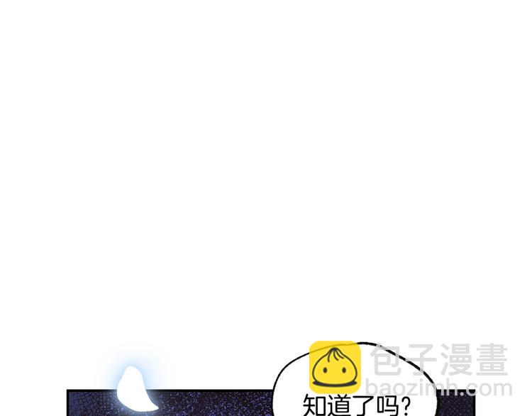 第22话 做你的舞伴203