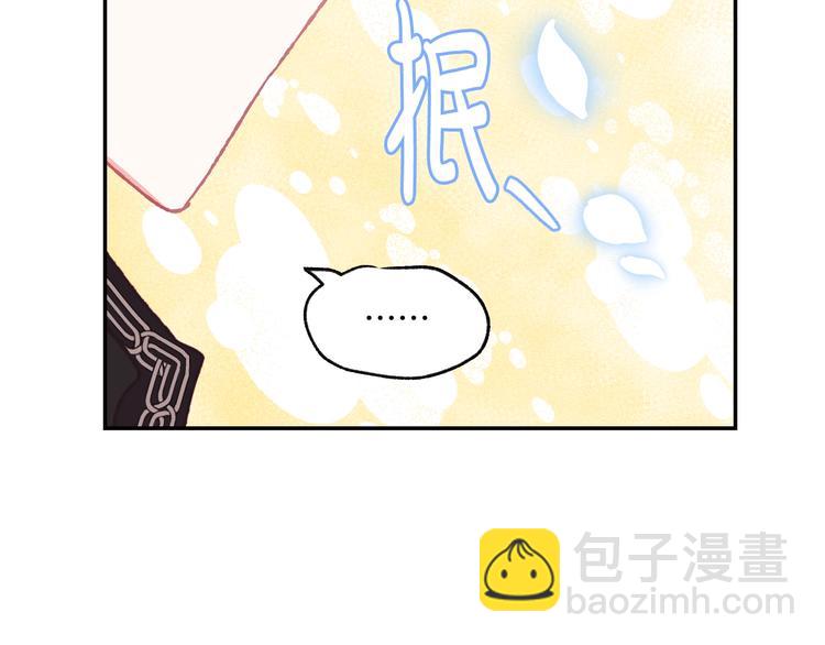 第22话 做你的舞伴205