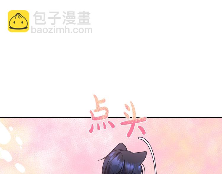 第22话 做你的舞伴206