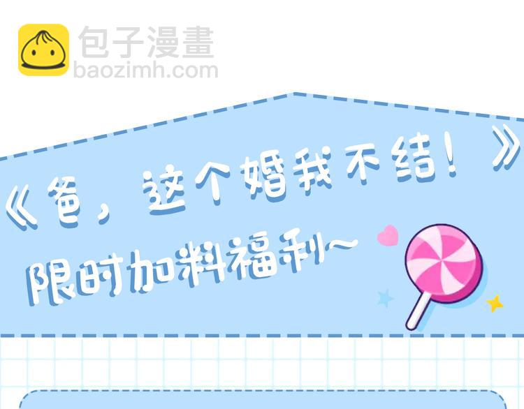 第22话 做你的舞伴209