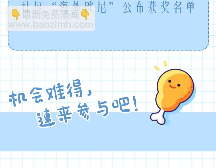 第22话 做你的舞伴216