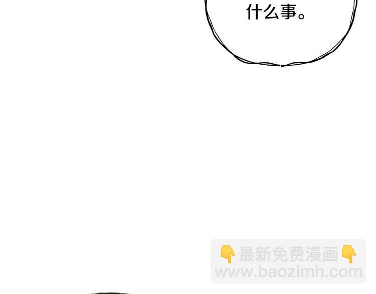 第22话 做你的舞伴27