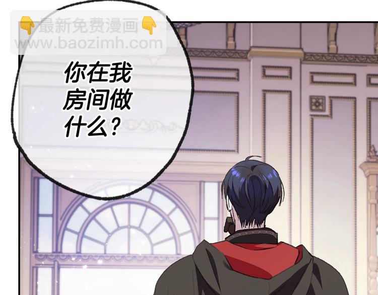 第22话 做你的舞伴28