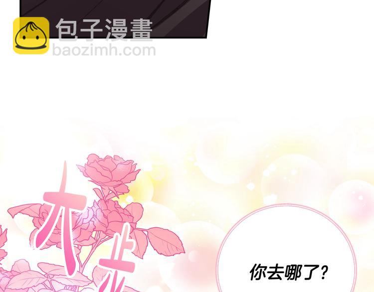 第22话 做你的舞伴39