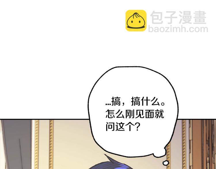 第22话 做你的舞伴45