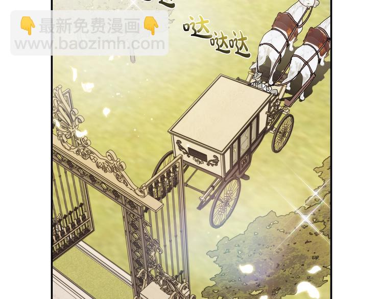 第22话 做你的舞伴5