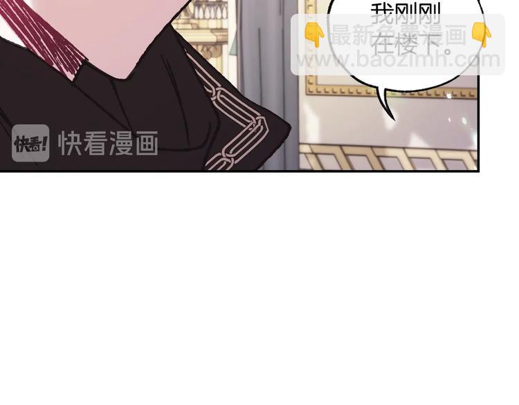 第22话 做你的舞伴53
