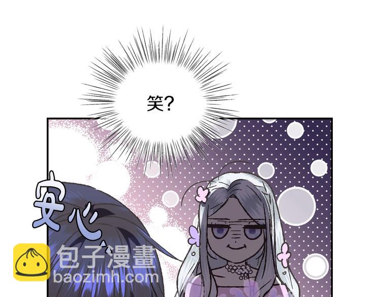 第22话 做你的舞伴56