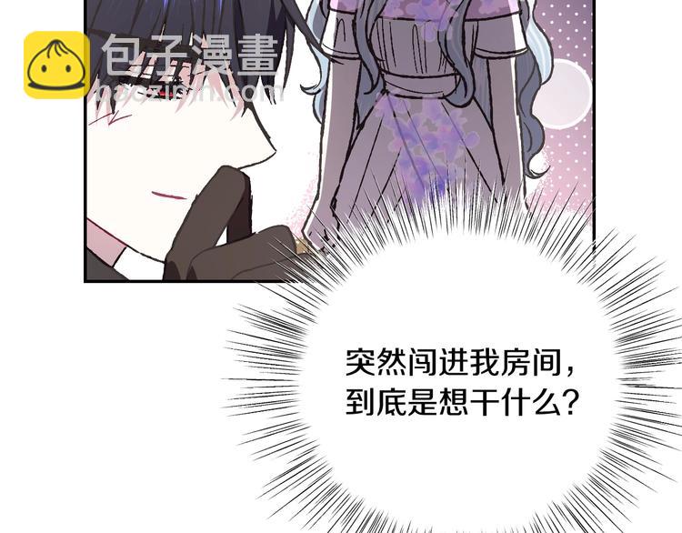 第22话 做你的舞伴57