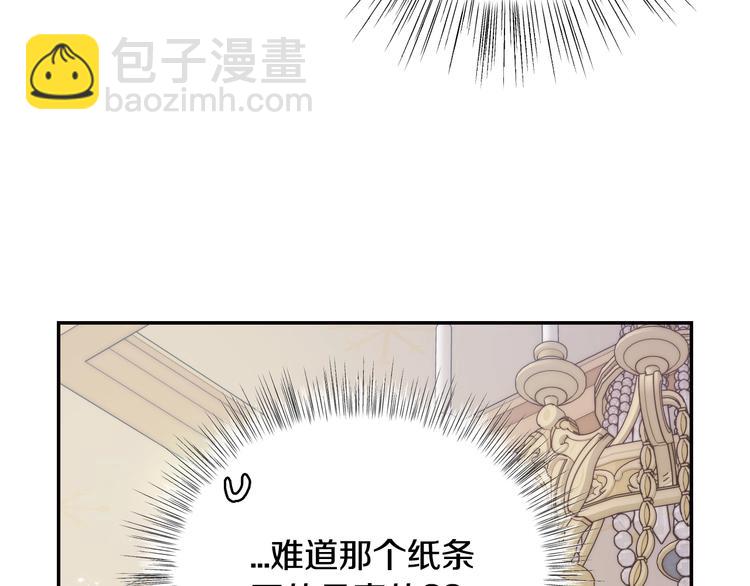 第22话 做你的舞伴58