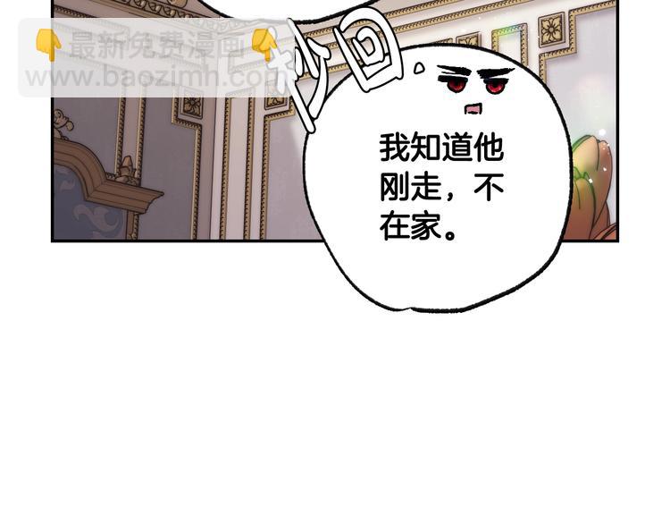 第22话 做你的舞伴60