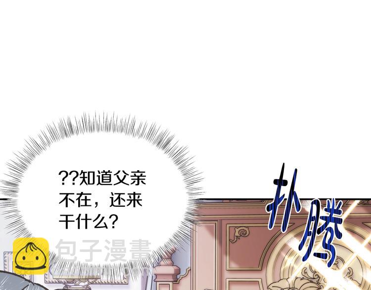 第22话 做你的舞伴61