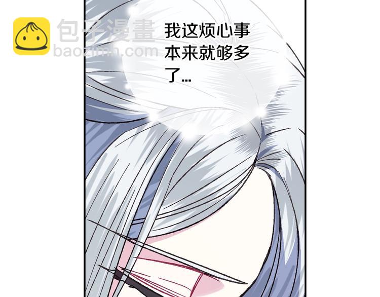 第22话 做你的舞伴64