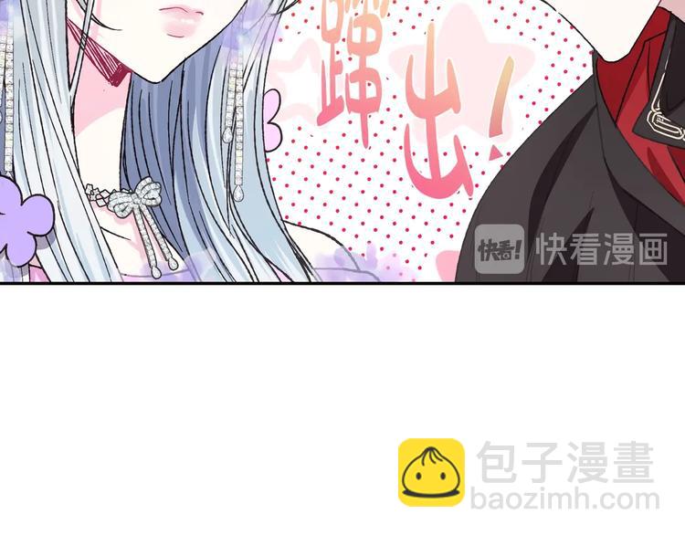 第22话 做你的舞伴68