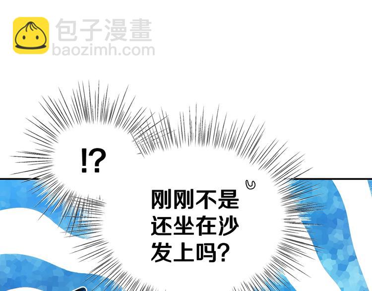 第22话 做你的舞伴69