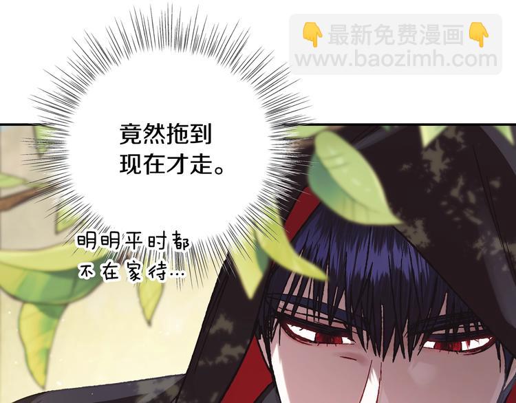 第22话 做你的舞伴7