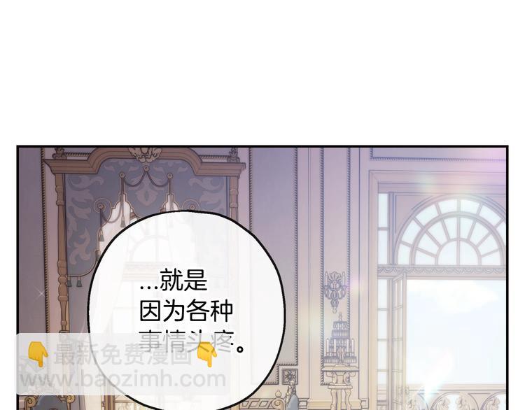 第22话 做你的舞伴72