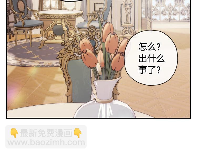 第22话 做你的舞伴73