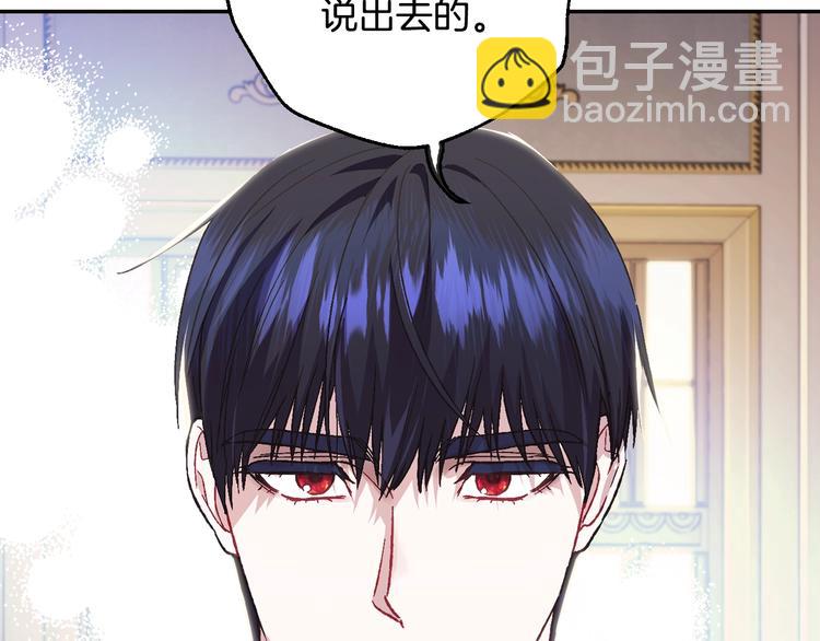 第22话 做你的舞伴75