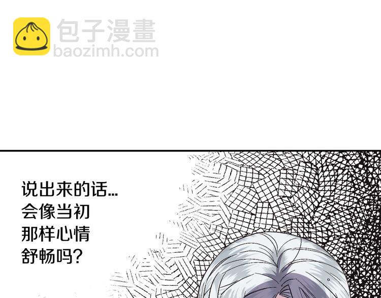 第22话 做你的舞伴81