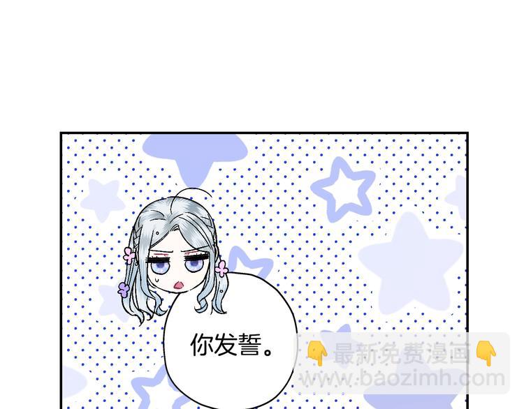第22话 做你的舞伴85