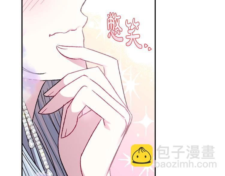 第22话 做你的舞伴91